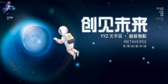 Yuan universe(YYZ)元宇宙，未来万倍潜力!